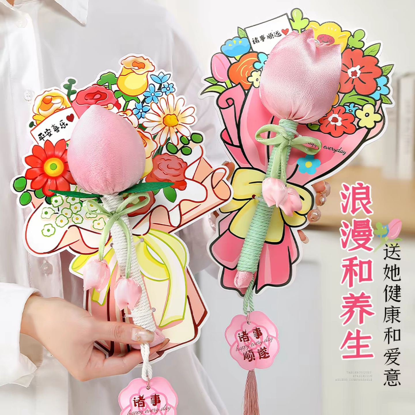教师节礼物送女老师郁金香养生艾草锤礼盒装实用小礼品伴手礼创意