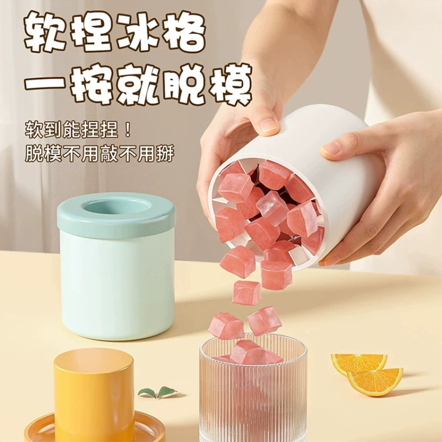 制冰块神器模具硅胶冻冰格制冰盒家用食品级自制冰箱专用冰杯磨具