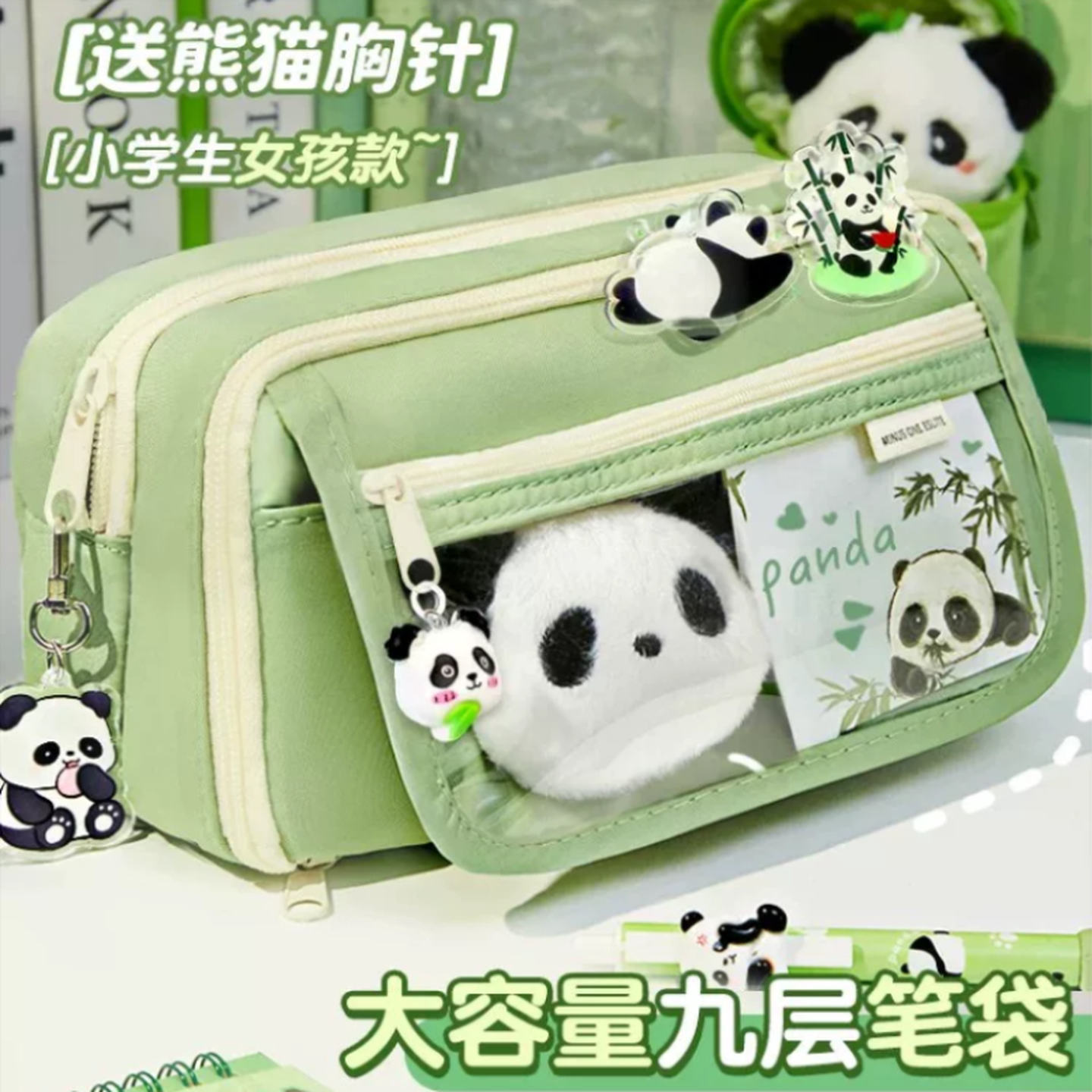 笔袋女生初中卡皮巴拉痛包高颜值网红文具盒女孩小学生铅笔盒儿童