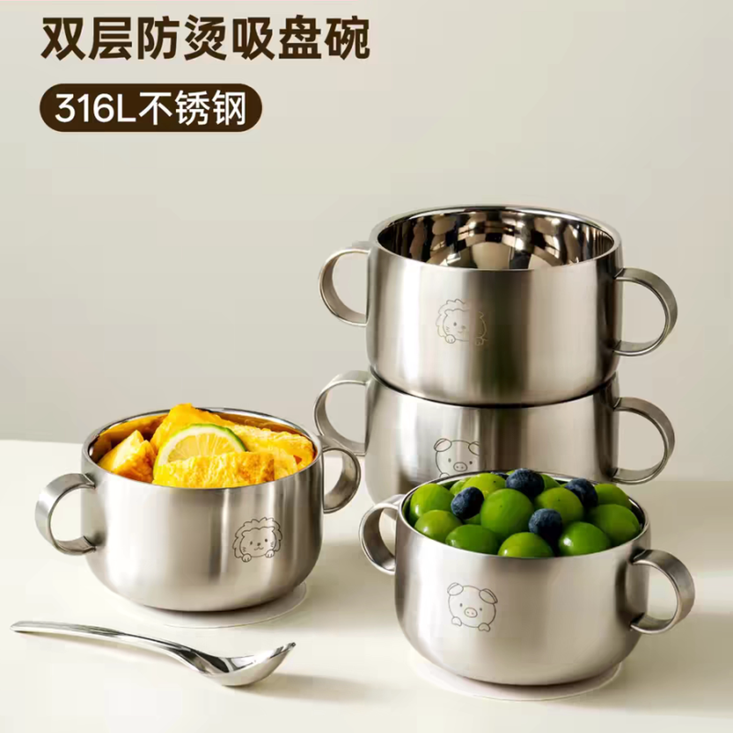 儿童不锈钢吃饭碗不锈钢食品级宝宝吸盘辅食碗婴幼儿吃饭餐具