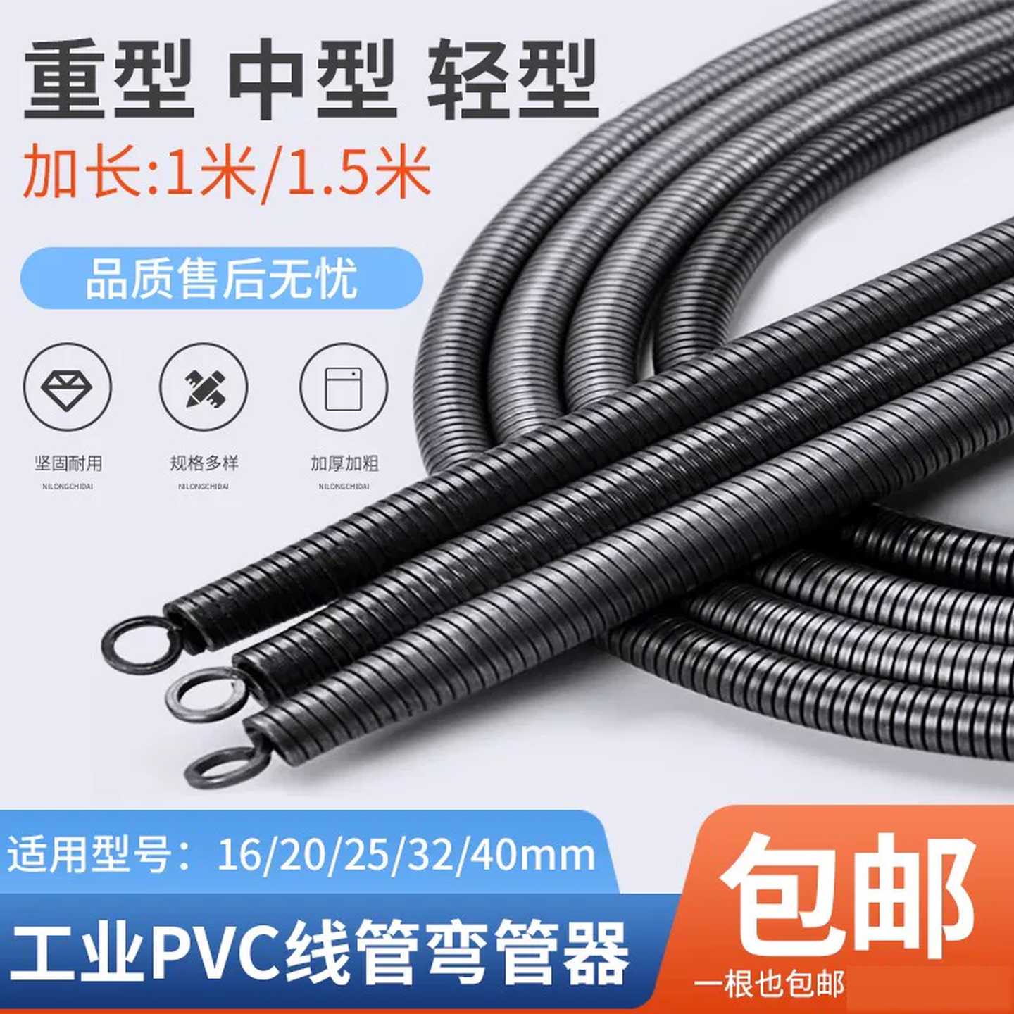 弹簧弯管器pvc线管握簧弹簧弯簧4分加厚加长1.5米1米手动弯管器