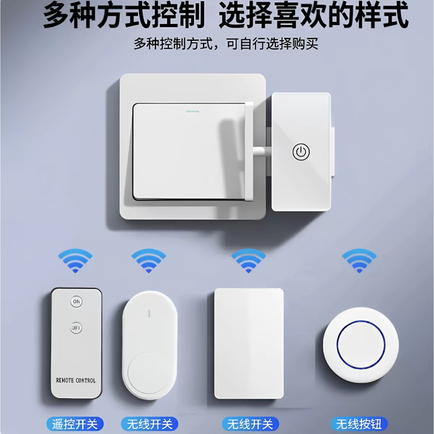 懒人开关灯神器红外遥控开关智能手指机器人宿舍远程控制自动关灯