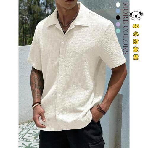 H 77025 Solid color men's short shirt 纯色士短袖衬衫