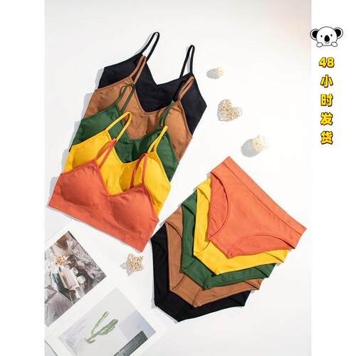 H 49719 Women's seams sports bra 女士无痕运动文胸