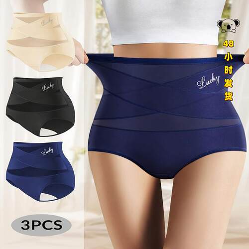 H 39995 High Waist Shaping Shorts 收腹提臀短裤