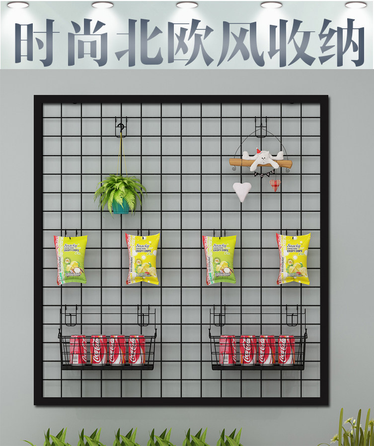 铁艺ins照片装饰网架挂墙网格网片置物架货架展示架墙面挂网挂钩