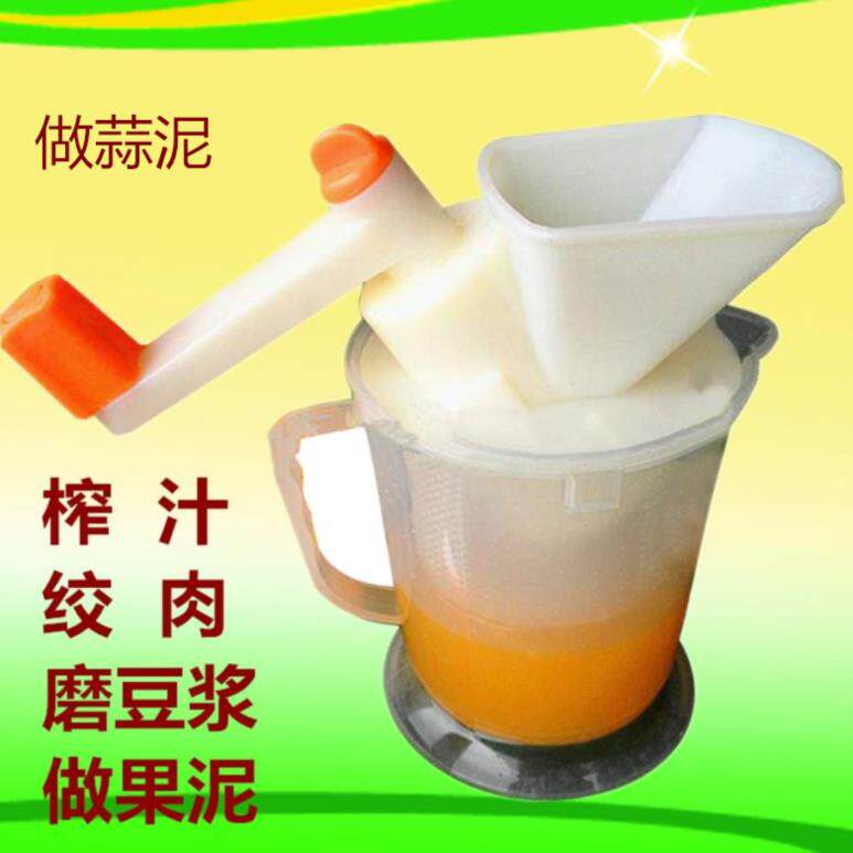 学生榨水果手动蒜泥水果榨汁机搅拌塑料杯机打浆一体随行手摇式榨|ruв категории кухня/посуда, кухонный Гаджет/кухня хранения, ручной соковыжималка - от Buy2taobao.com для оказания профессиональной услуги покупки агента Taobao