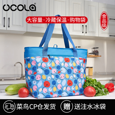 UCOLA大号保温袋铝箔加厚购物袋食品保鲜手提袋大容量冷藏袋冰袋
