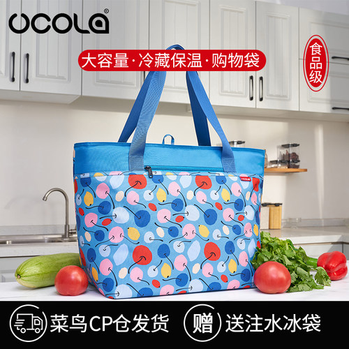 UCOLA大号保温袋铝箔加厚购物袋食品保鲜手提袋大容量冷藏袋冰袋