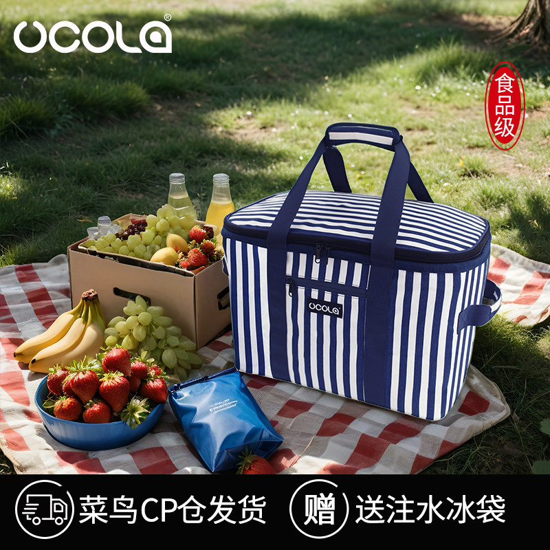 UCOLA保温包户外露营野餐冷藏包食物保鲜冰包可折叠便携式手提篮,收纳整理,保温包,淘宝优惠券,粉丝福利购,淘宝优惠卷