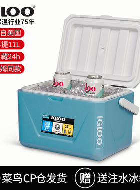 IGLOO山姆同款保温箱冷藏箱户外露营保冷箱商用摆摊储奶保鲜冰箱