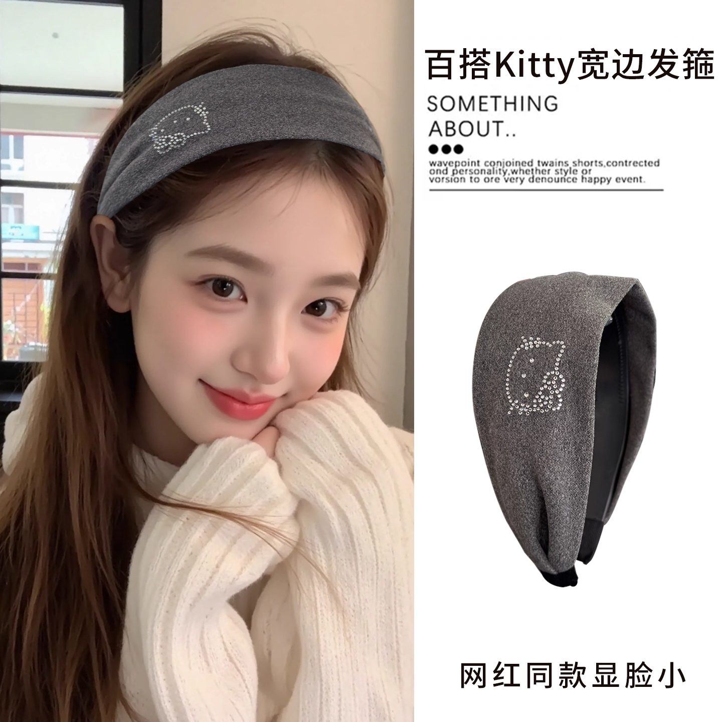 韩系烫钻kt猫宽边发箍女秋冬时尚高颅顶头箍y2k时尚压发发卡头饰
