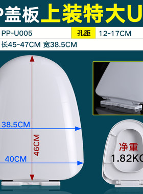 舒曼40/39cm宽大u型美加华坐便器