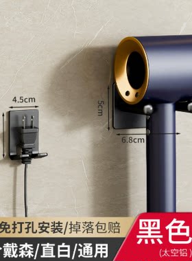 吹风机置物架免打孔白色卫生间壁挂式支架浴室放电吹风筒收纳架子