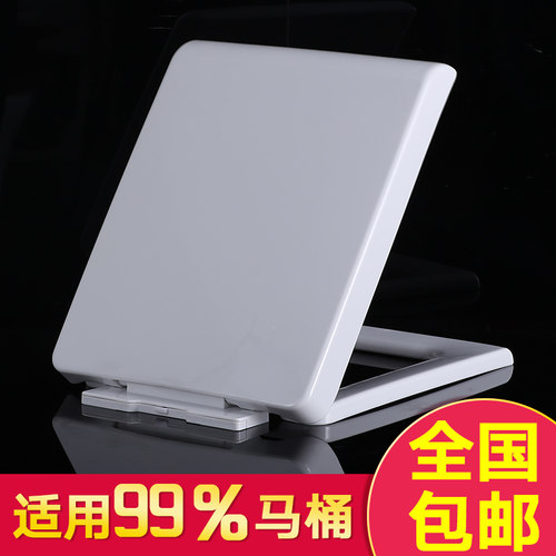 冠珠方形马桶盖子通用Dynasty丹丽T梯型坐便器圈配件GUANGZHU盖板