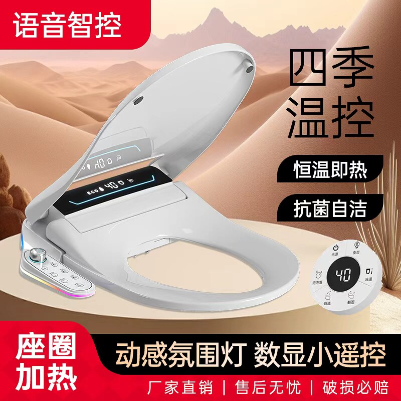 华艺智能马桶一体全自动感应翻盖泡沫盾即热电动坐便器无水压限制图片