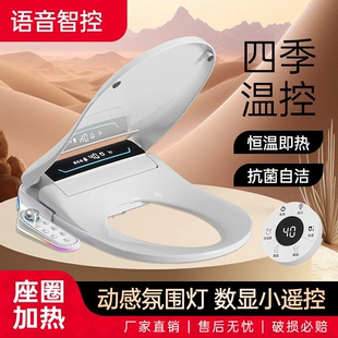 华艺智能马桶一体全自动感应翻盖泡沫盾即热电动坐便器无水压限制