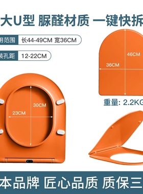 哑光黑色加厚家用通用UVO方型彩色马桶盖板哑光橙色绿色座便圈盖