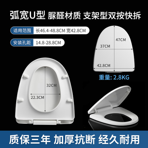 马桶盖适配金尼斯351惠达HDC6120座坐便器特殊40宽大U型脲醛盖板
