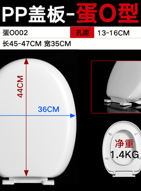 东姿TOZO辉煌HHSN老式O型U形马桶盖通用配件35宽44长冠珠惠达盖板