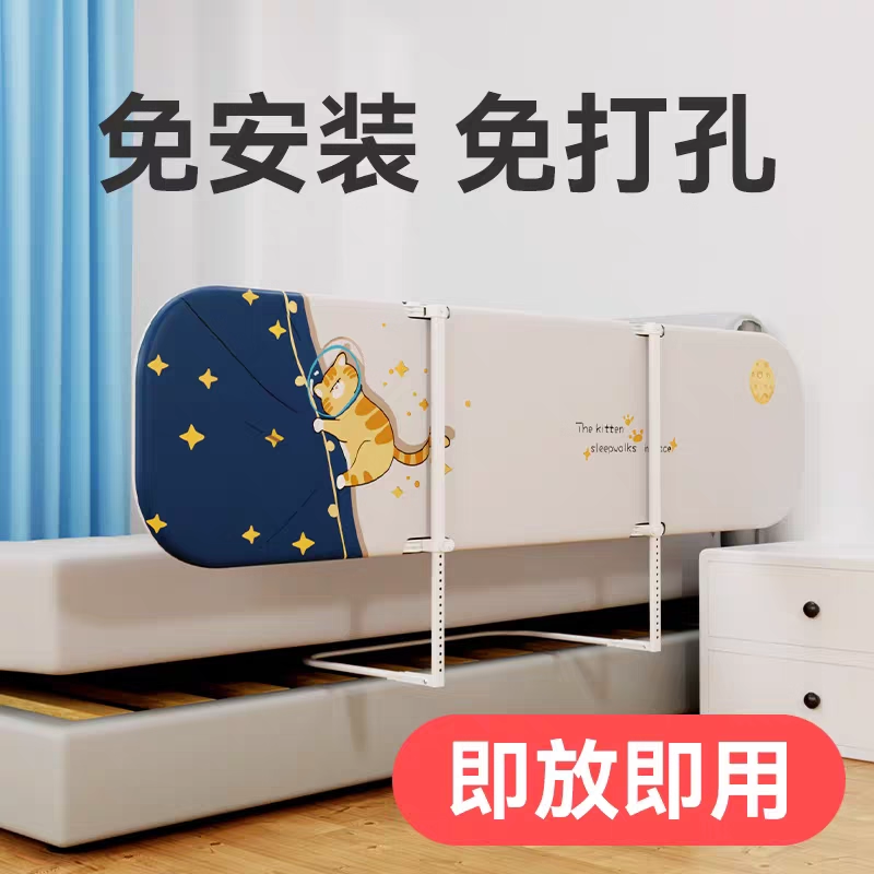 旅行便携式床围栏可折叠防护栏婴儿童宝宝床边护栏防撞挡板免安装