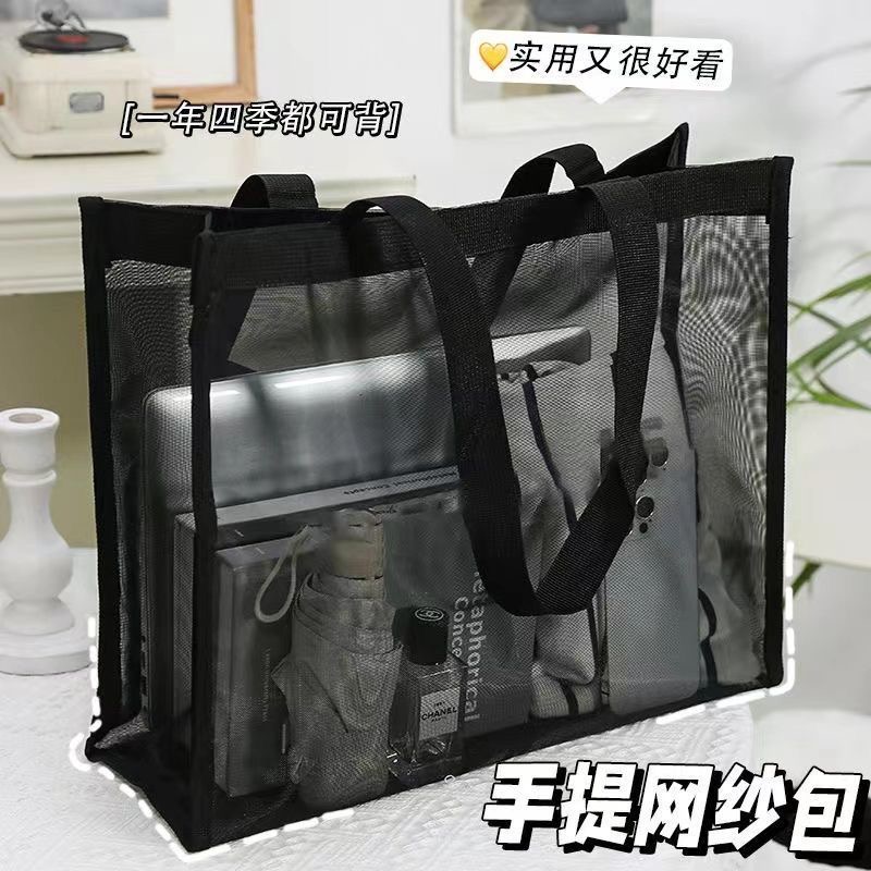 网纱透明手提收纳袋大容量