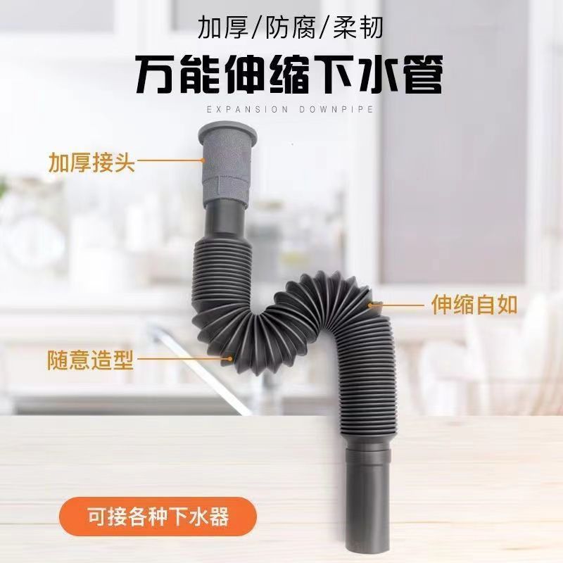 老式洗手盆下水管洗手盆下水管排水管厨房卫生间地漏防臭防腐伸缩