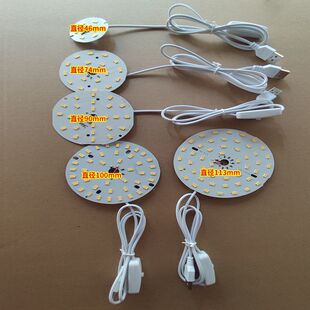 太阳能灯配件大全5VLED灯板USB充电宝维修灯芯配件太阳能吸顶灯圆