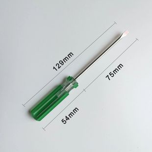 螺丝刀一字型3mm小一字螺丝刀小起子十字改锥汽修专用小一字起