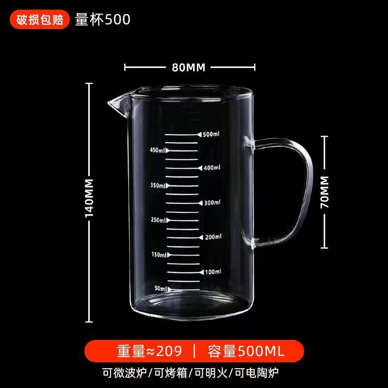 热牛奶专用杯玻璃量杯耐高温热牛奶杯微波炉厨房带刻度杯家用早餐