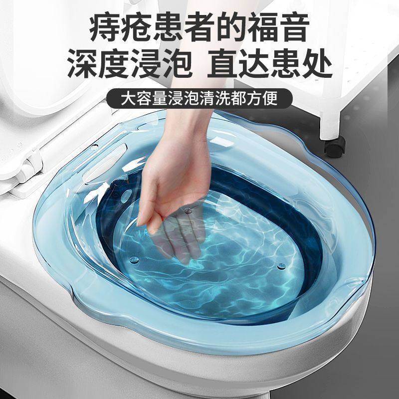 成人洗屁屁神器坐浴盆男痔疮马桶女孕妇免蹲女士洗屁股神器男士壁,家庭/个人清洁工具,沐浴桶/沐浴盆,淘宝优惠券,粉丝福利购,淘宝优惠卷