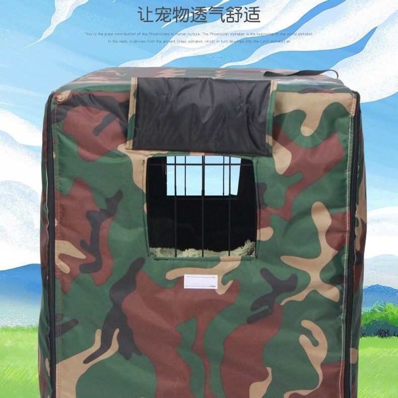 狗笼子保温罩狗猫笼罩子四季防雨遮阳冬季挡风加棉防水宠物防雨罩