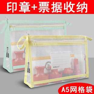 公印章收纳公印章收纳袋放章的神器放公张章子专用袋子装公私章放