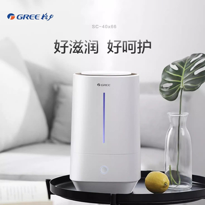 格力加湿器SC-40X66卧室孕妇婴儿上加水小型家用香薰