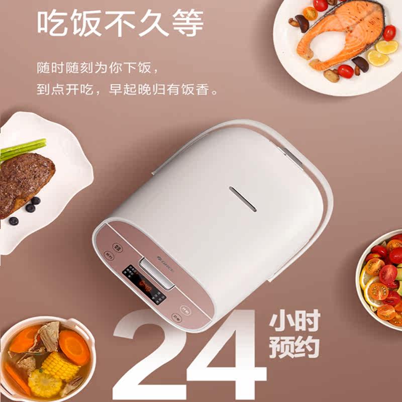 格力电饭煲多功能家用煮饭锅5L