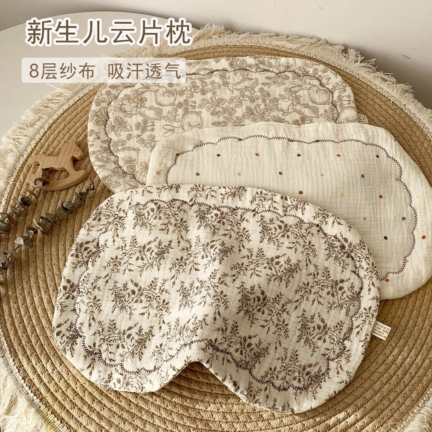 云片枕新生婴儿枕头a类纯棉0到6个月宝宝枕头防吐奶枕垫纱布枕巾
