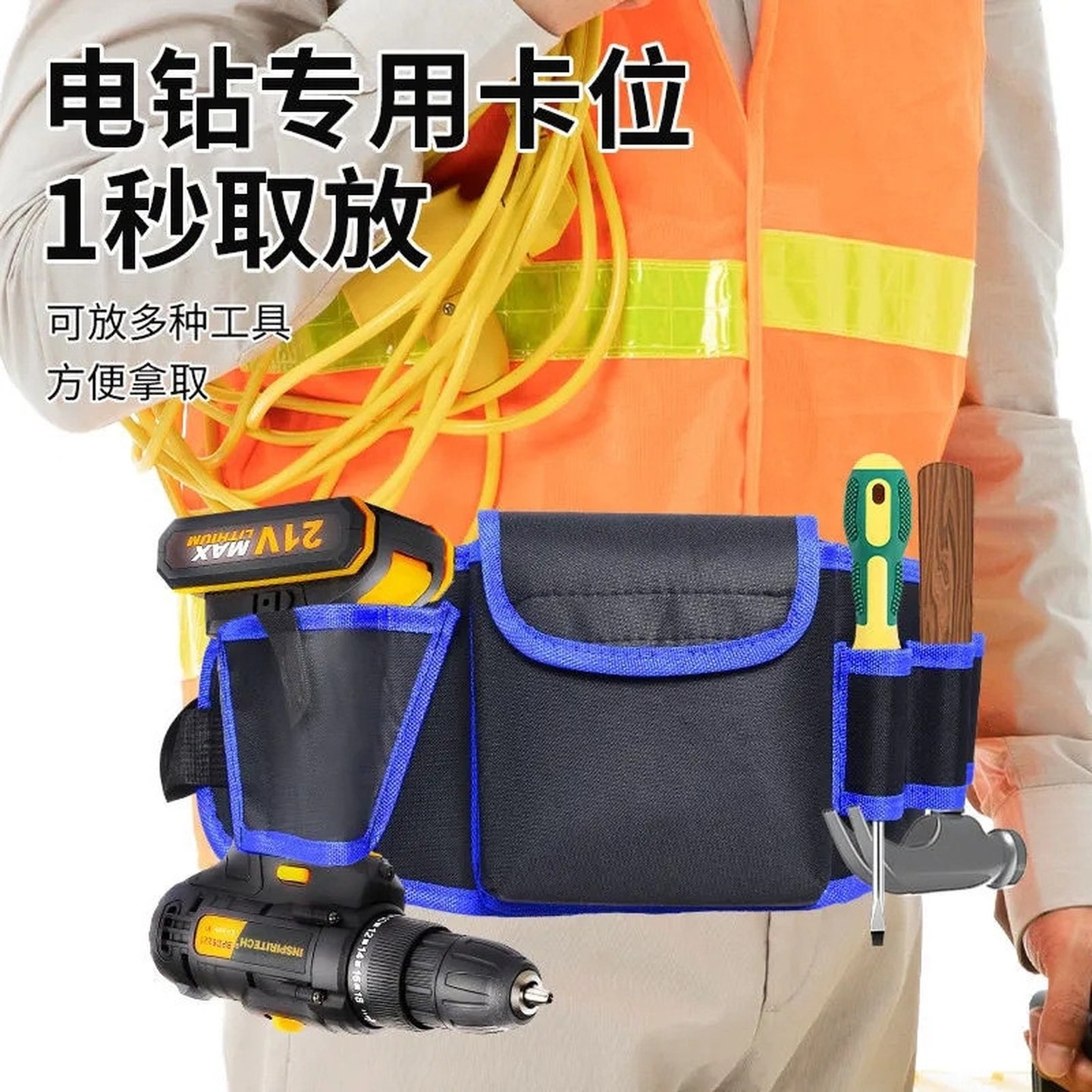 多功能收纳工具包牛津布工具包腰包男便携电工木工家电收纳大容量