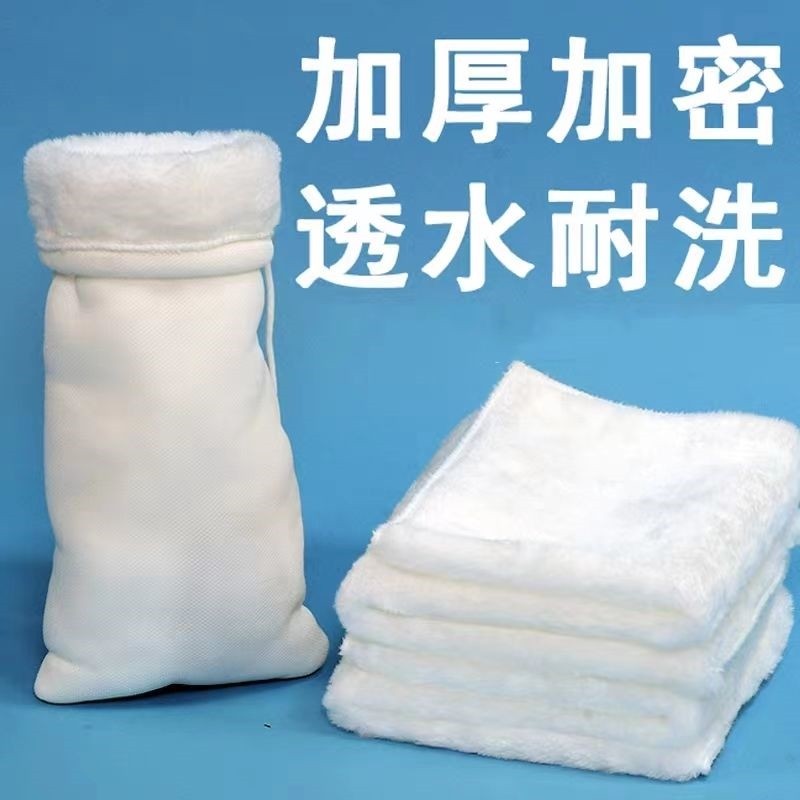 鱼缸过滤棉魔毯专用魔袋加厚净化水鱼池水族箱干湿分离过滤材料袋