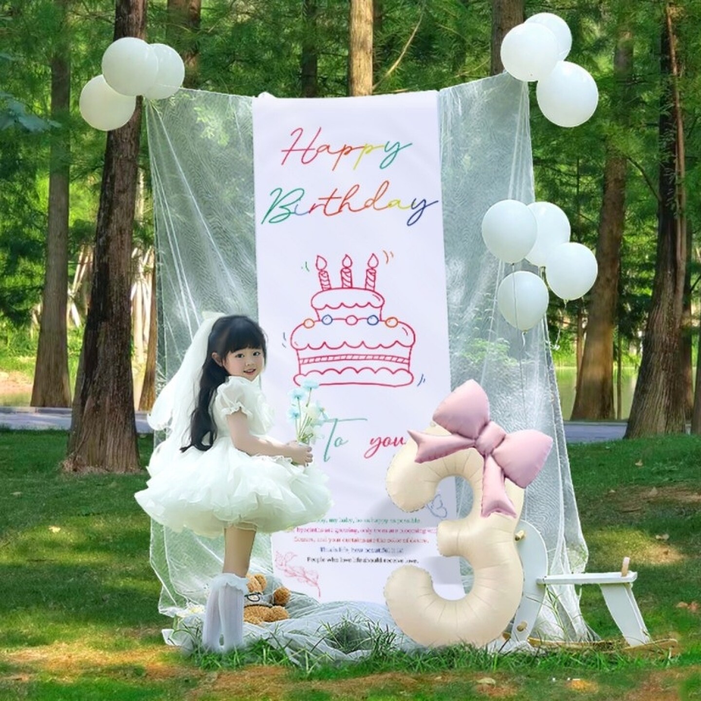 生日装饰场景布置高级感数字气球儿童生日派对户外拍照网纱背景布