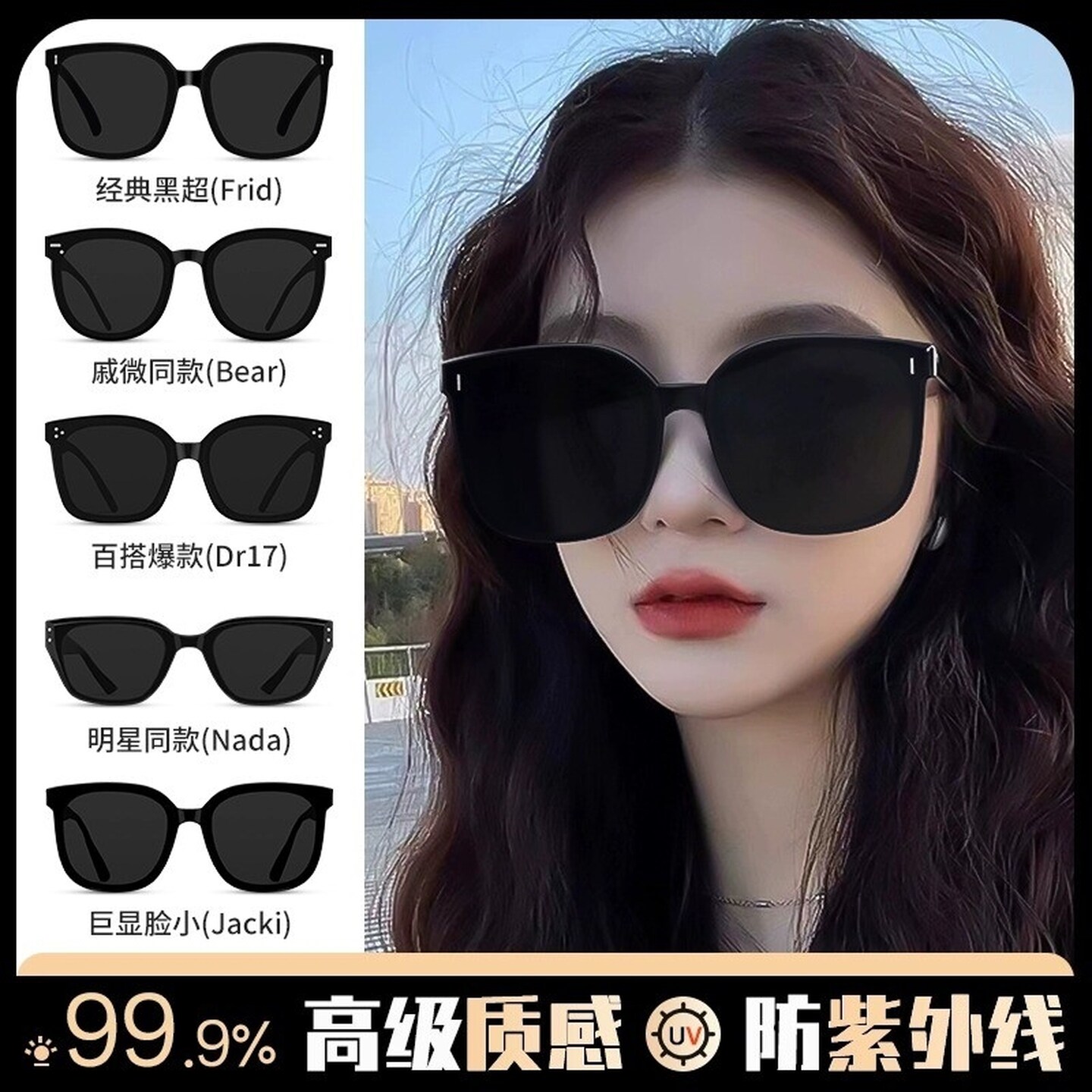 墨镜女款高级感2026新款网红潮防紫外线防晒大脸显瘦偏光太阳眼镜