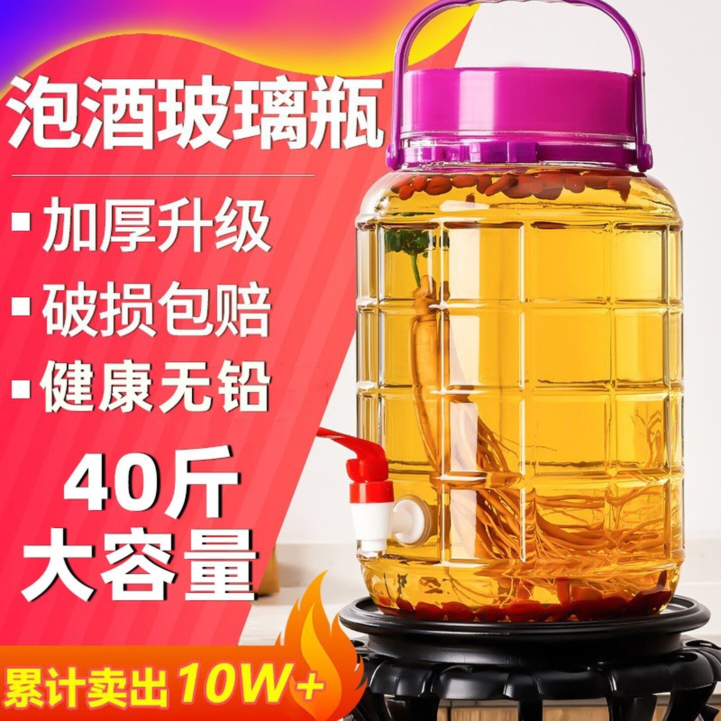 泡酒专用高酒瓶泡酒玻璃瓶大号加厚密封罐子果酒桶泡菜坛子食品级