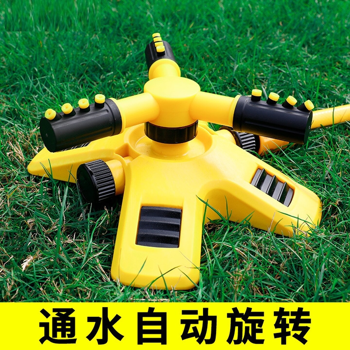 浇菜洒水喷淋喷头神器屋顶喷水农用园林绿化360度自动旋转浇水器