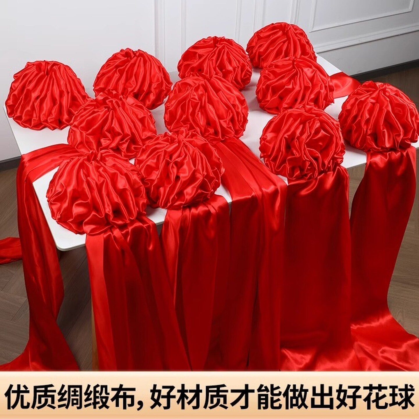 大红花球结婚开业剪彩彩带表彰绣球汽车交车绸布乔迁庆典托盘剪刀