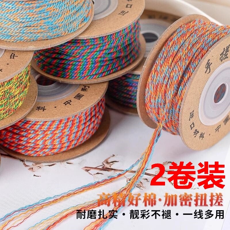 蒙古手搓棉线菩提文玩流苏穗子无弹力藏式棉绳手工编织手绳项链绳