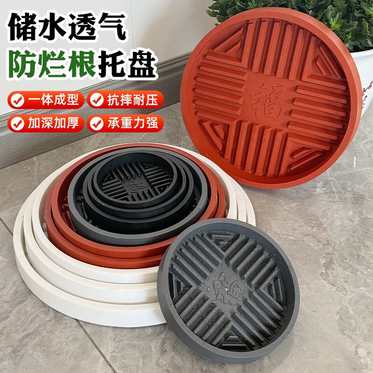 花盆托盘底座新款透气圆形沥水盘加厚款绿植多肉专用塑料树脂加深