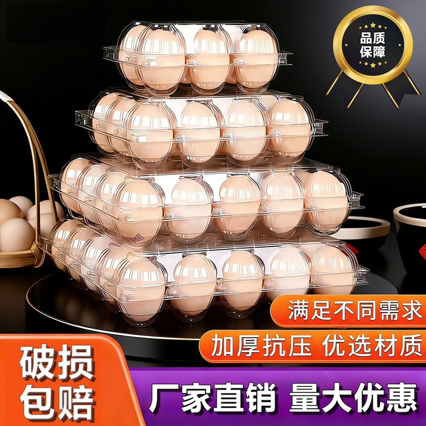 加厚塑料鸡蛋托一次性透明鸡蛋盒子包装盒鸭蛋托盘收纳防震打包盒