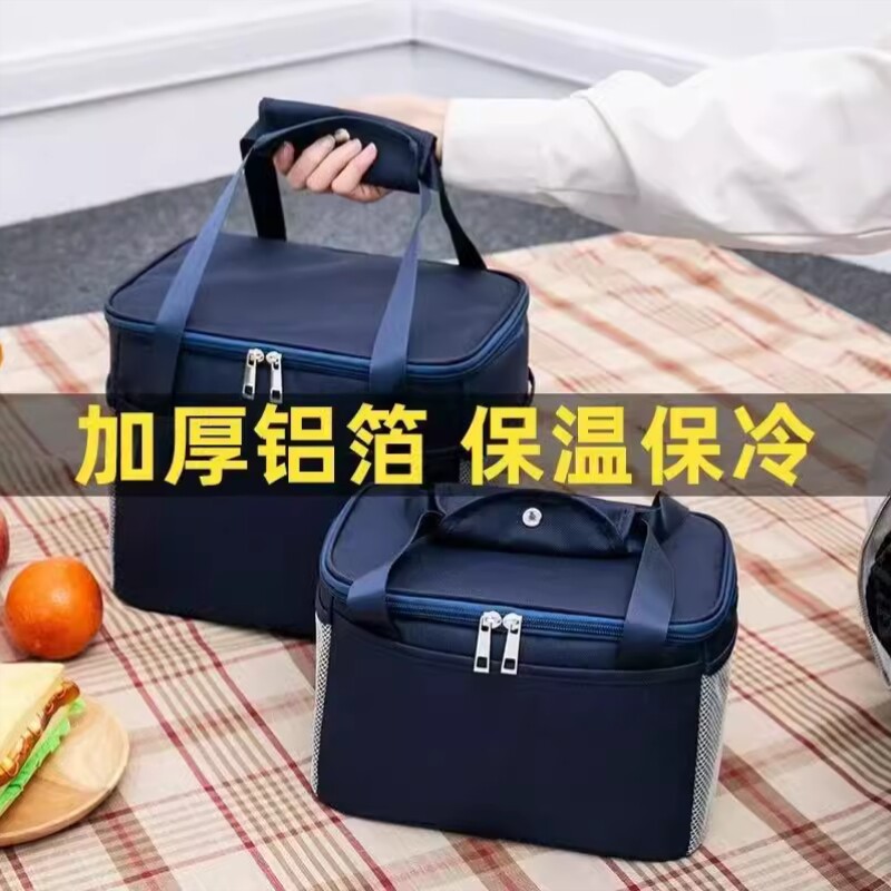 保温带饭手提袋饭盒手提包方形铝箔加厚便当包上班族学生野餐大号