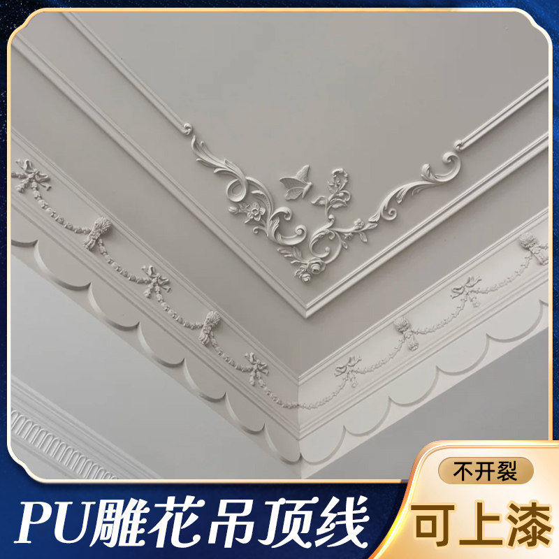 法式pu角花线条3D立体浮雕蝴蝶组合花鸟壁花创意背景墙贴装饰花IY,家居饰品,壁饰,淘宝优惠券,粉丝福利购,淘宝优惠卷