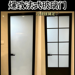 小红书同款格子窗改造diy装饰条材料自粘pvc线条弧形贴条玻璃门窗