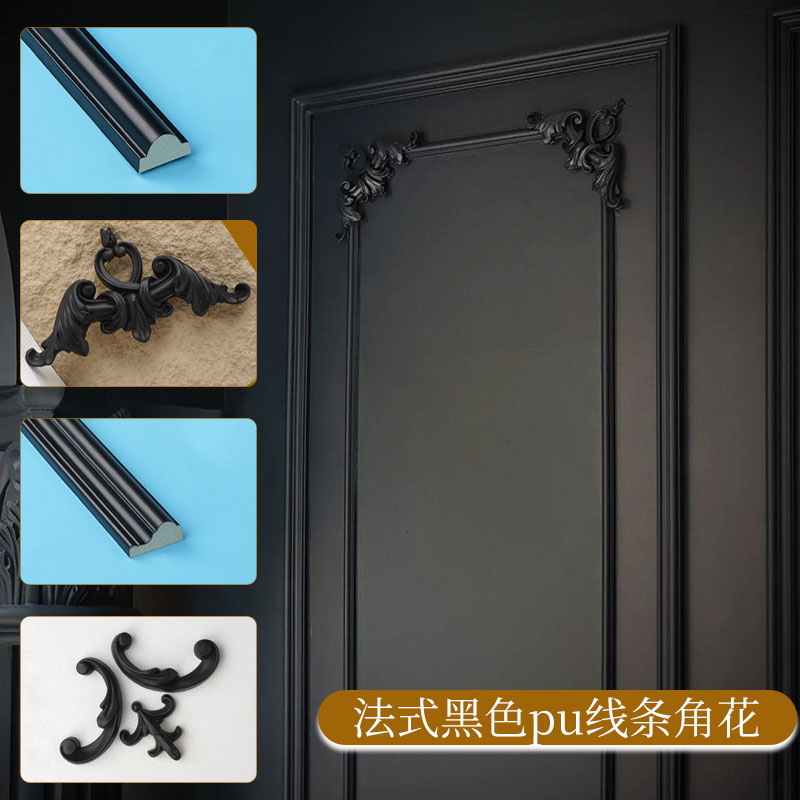 黑色pu线条法式角花电视背景墙边框棋牌室造型复古装饰石膏装饰条